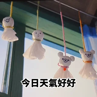 ☀ emoji 咕咕雞1 Telegram sticker 17 of 33