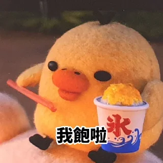 🤢 emoji 咕咕雞1 Telegram sticker 20 of 33