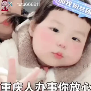 👌 emoji 表情库🥰  @tutuBQ1 Telegram sticker 5 of 20