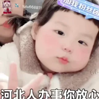 👌 emoji 表情库🥰  @tutuBQ1 Telegram sticker 8 of 20