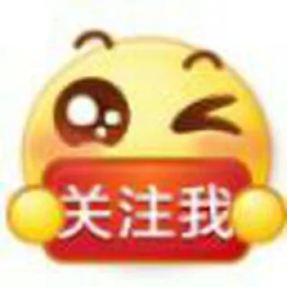 😝 emoji 抖音EMOJI Telegram sticker 20 of 120