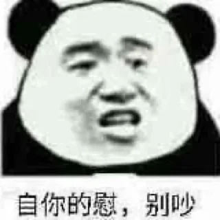 😂 emoji 一对一大表姐 @tb34527 Telegram sticker 13 of 24