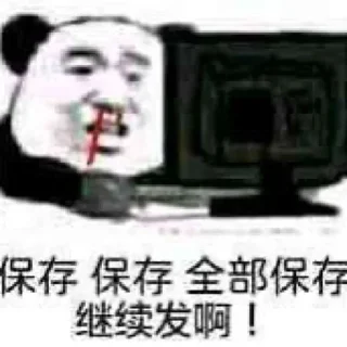 😄 emoji 一对一大表姐 @tb34527 Telegram sticker 11 of 24
