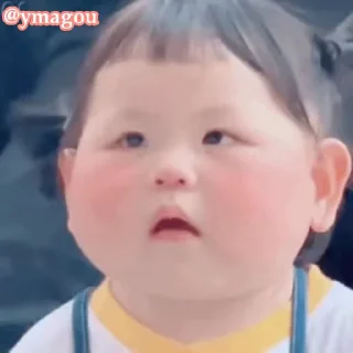 🥰 emoji 摇摇   @ymagou Telegram sticker 6 of 37
