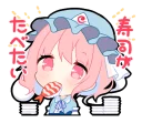 👻 emoji ゆるゆる東方スタンプ Telegram sticker 9 of 40