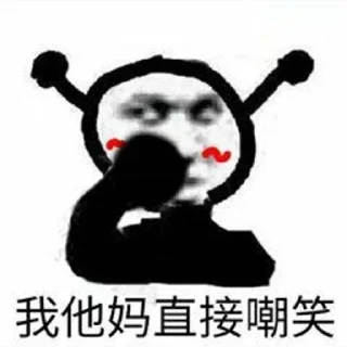 😆 emoji 噢~哈~哈~哈giao Telegram sticker 15 of 59