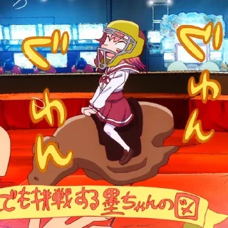 🦩 emoji ❀:ཻུ۪۪⸙͎ Sumi Sakurasawa - @polosananime Telegram sticker 7 of 57