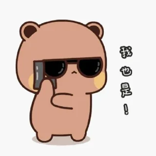 Sticker from cute <3