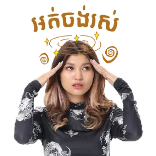 😵 emoji Smart Axiata Telegram sticker 12 of 26
