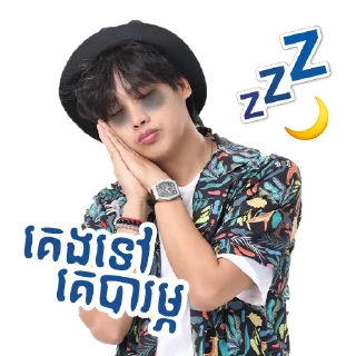 😴 emoji Smart Axiata Telegram sticker 20 of 26