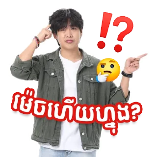 🤔 emoji Smart Axiata Telegram sticker 10 of 26