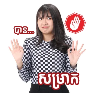 🙅 emoji Smart Axiata Telegram sticker 21 of 26