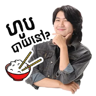 😋 emoji Smart Axiata Telegram sticker 14 of 26