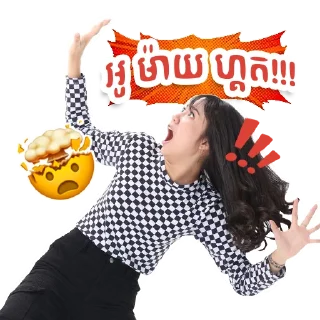 😱 emoji Smart Axiata Telegram sticker 17 of 26