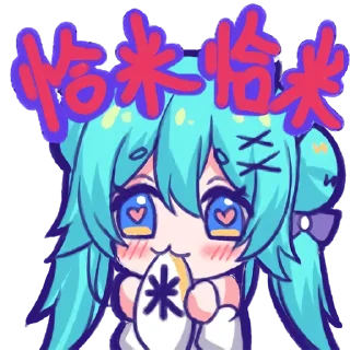 🥺 emoji 猫雷 Telegram sticker 14 of 14