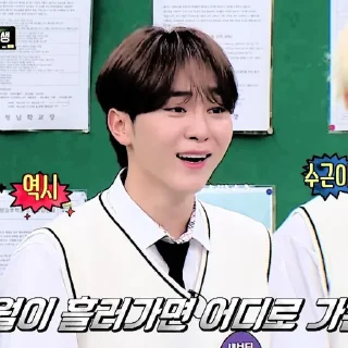 Sticker from Seungkwan PSD – @ttheology