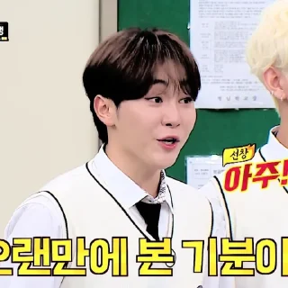 Sticker from Seungkwan PSD – @ttheology