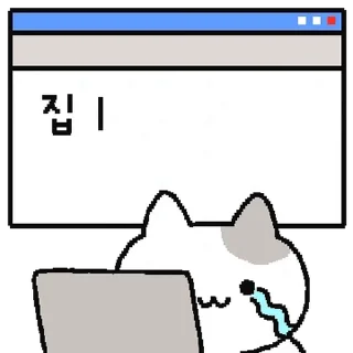 💬 emoji @GroupTelegramGameIndonesia Telegram sticker 16 of 50