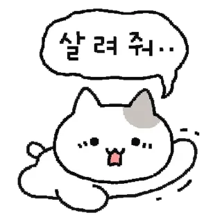 💬 emoji @GroupTelegramGameIndonesia Telegram sticker 13 of 50