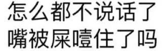 🫠 emoji 体育 @FLLTYXW 吃瓜 @FLLCG Telegram sticker 9 of 80