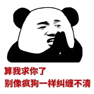 Sticker from 体育 @FLLTYXW 吃瓜 @FLLCG