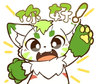 🤗 emoji 非官方中文版プロダクション体育館スタンプ Telegram sticker 20 of 40