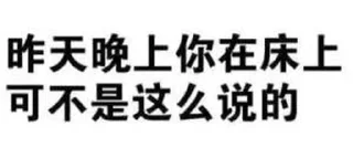 🫠 emoji 体育 @FLLTYXW 吃瓜 @FLLCG Telegram sticker 8 of 80