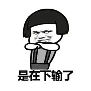 😇 emoji NG体育 体育台中的领头羊@JC0886 🔗tyd84.vi Telegram sticker 5 of 120