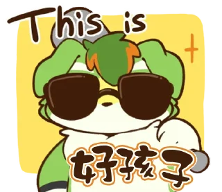 👍 emoji 非官方中文版プロダクション体育館スタンプ Telegram sticker 9 of 40