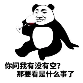Sticker from 体育 @FLLTYXW 吃瓜 @FLLCG