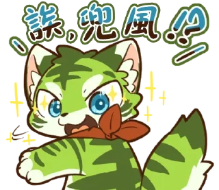 🤩 emoji 非官方中文版プロダクション体育館スタンプ Telegram sticker 15 of 40