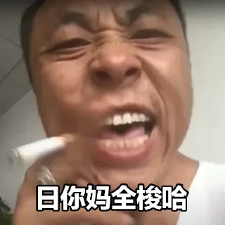 🤓 emoji NG体育 体育台中的领头羊@JC0886 🔗tyd84.vi Telegram sticker 6 of 120