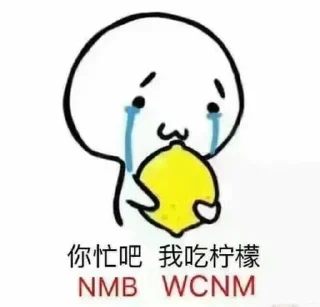 🫠 emoji 体育 @FLLTYXW 吃瓜 @FLLCG Telegram sticker 22 of 80
