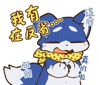 😢 emoji 非官方中文版プロダクション体育館スタンプ Telegram sticker 11 of 40