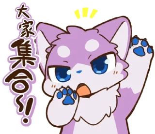 🙌 emoji 非官方中文版プロダクション体育館スタンプ Telegram sticker 7 of 40