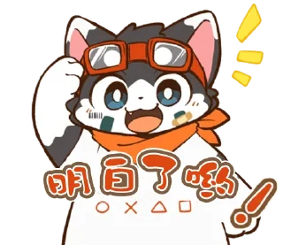 👌 emoji 非官方中文版プロダクション体育館スタンプ Telegram sticker 17 of 40