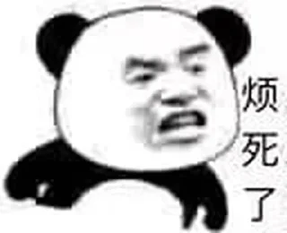 🫠 emoji 体育 @FLLTYXW 吃瓜 @FLLCG Telegram sticker 11 of 80