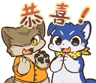 🤩 emoji 非官方中文版プロダクション体育館スタンプ Telegram sticker 24 of 40