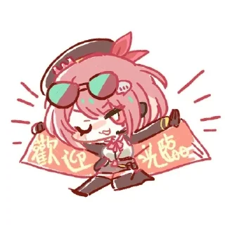 😊 emoji Girls' Frontline: Neural Cloud Telegram sticker 15 of 120