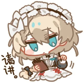 🤔 emoji Girls' Frontline: Neural Cloud Telegram sticker 8 of 120