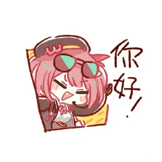 ☺️ emoji Girls' Frontline: Neural Cloud Telegram sticker 14 of 120
