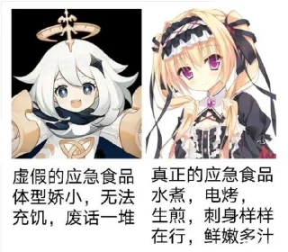 🥩 emoji 奇奇怪怪的图片 Telegram sticker 18 of 111
