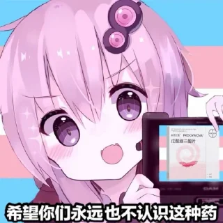 🍥 emoji 奇奇怪怪的图片 Telegram sticker 15 of 111