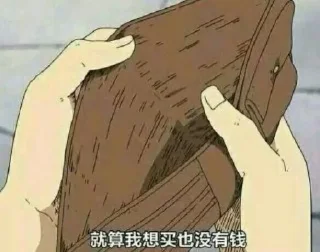 💰 emoji 奇奇怪怪貼紙包 Telegram sticker 21 of 115