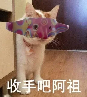 🫵 emoji 奇奇怪怪貼紙包 Telegram sticker 7 of 115
