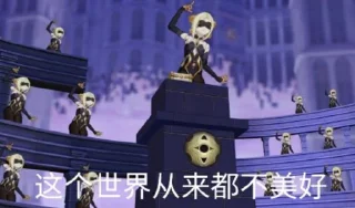 😡 emoji 奇奇怪怪的图片 Telegram sticker 16 of 111