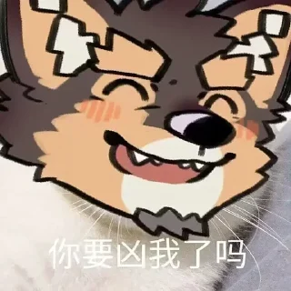😄 emoji 帕狗 Telegram sticker 6 of 69