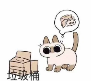😺 emoji 暹罗猫 Telegram sticker 20 of 35