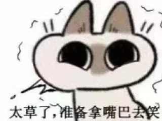 🐱 emoji 暹罗猫 Telegram sticker 5 of 35