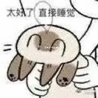 🐱 emoji 暹罗猫 Telegram sticker 10 of 35